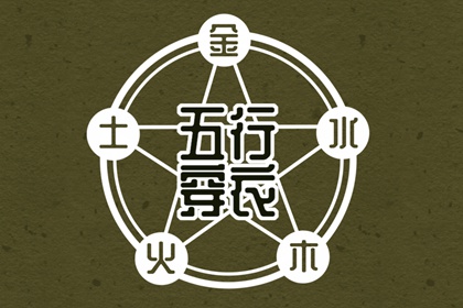 择吉老黄历_择吉黄历_黄历择吉
