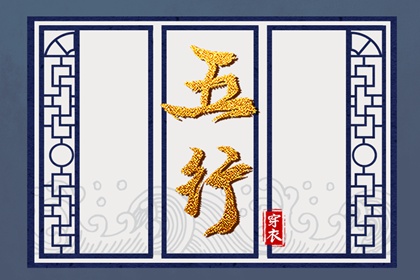 今天日历|今日日历表|日历吉时