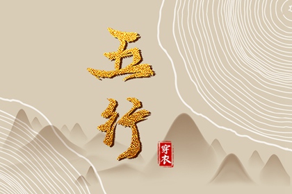 黄历2025年黄道吉日查询|黄历2025黄道吉日查询|结婚黄道吉日