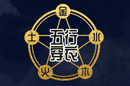 老皇历 老皇历查询 择吉皇历
