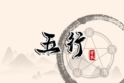 黄历择吉 择吉老黄历皇历 择吉日大全