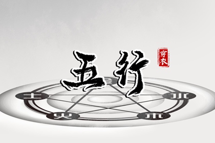 择吉黄历每日宜忌 搬家择吉日 择吉皇历