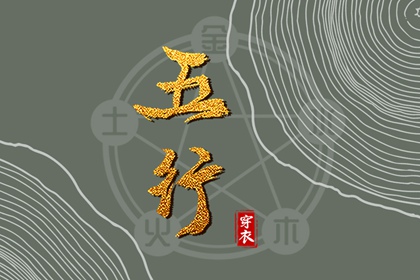 黄道吉日查询|黄道吉日查询2025|日历2025年黄道吉日