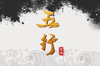 万年历查询表 万年历日历黄历 黄道吉日万年历大全